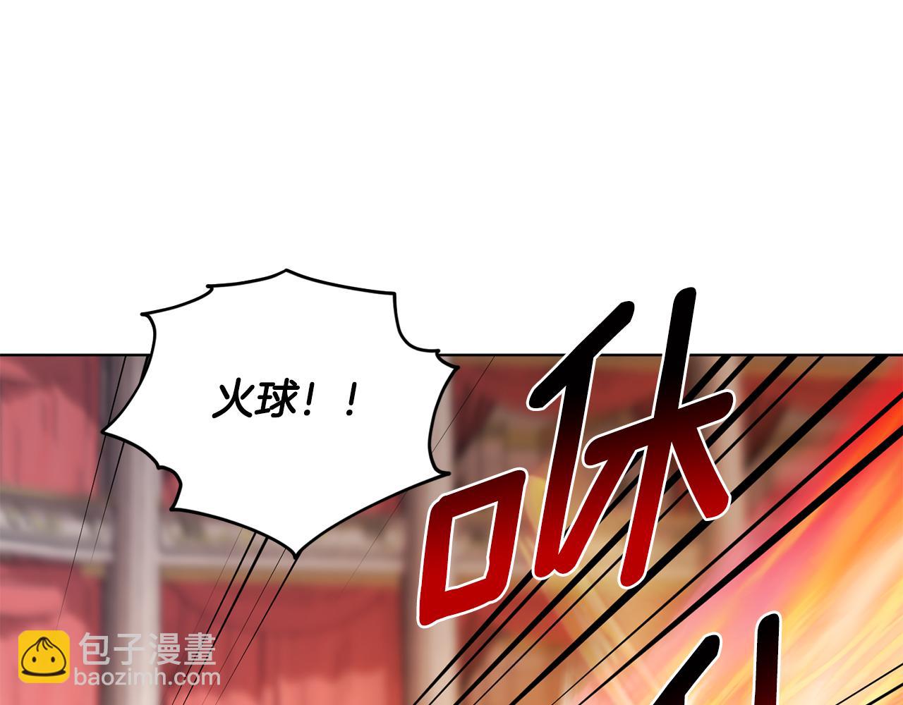 🍴精灵王女要跑路 第72话 逃出去再说 第36页