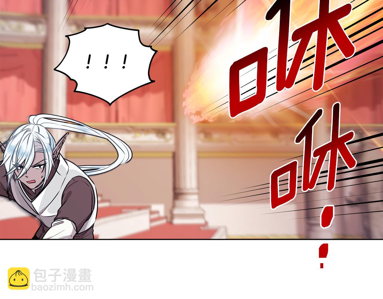 🍴精灵王女要跑路 第72话 逃出去再说 第37页
