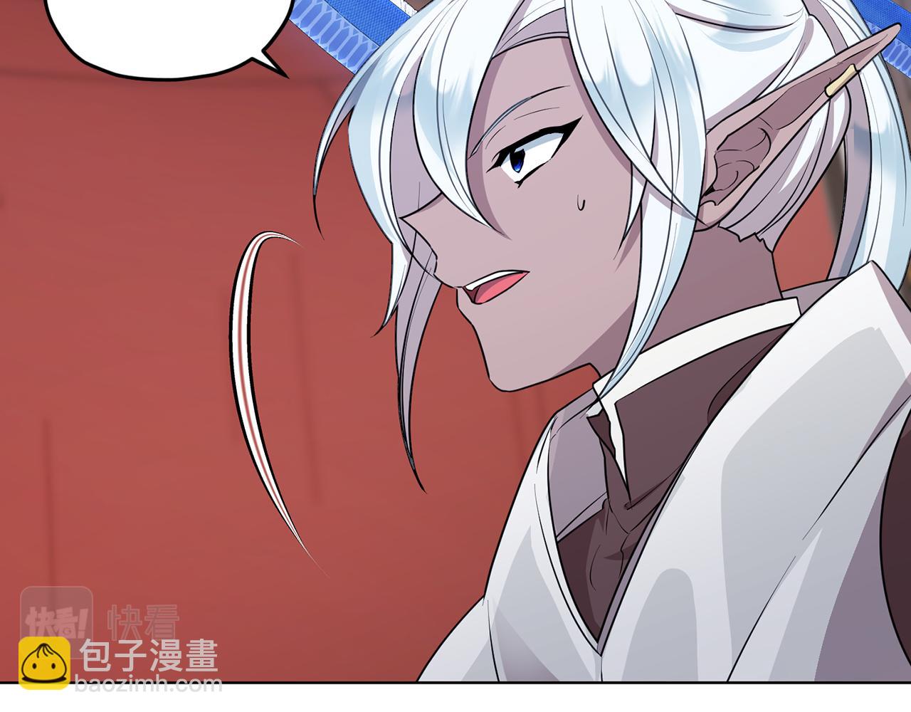 🍴精灵王女要跑路 第72话 逃出去再说 第44页