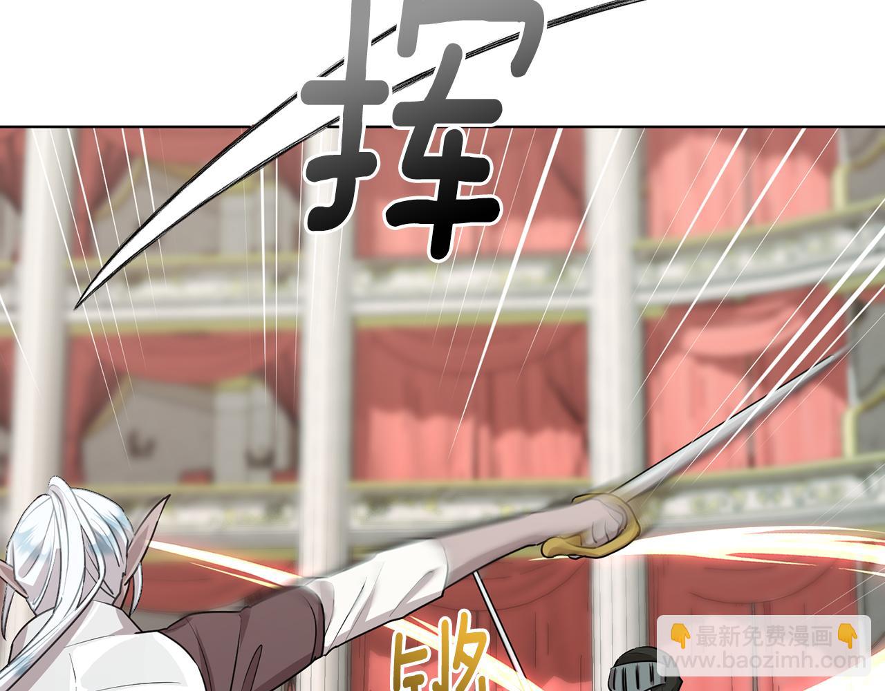 🍴精灵王女要跑路 第72话 逃出去再说 第50页