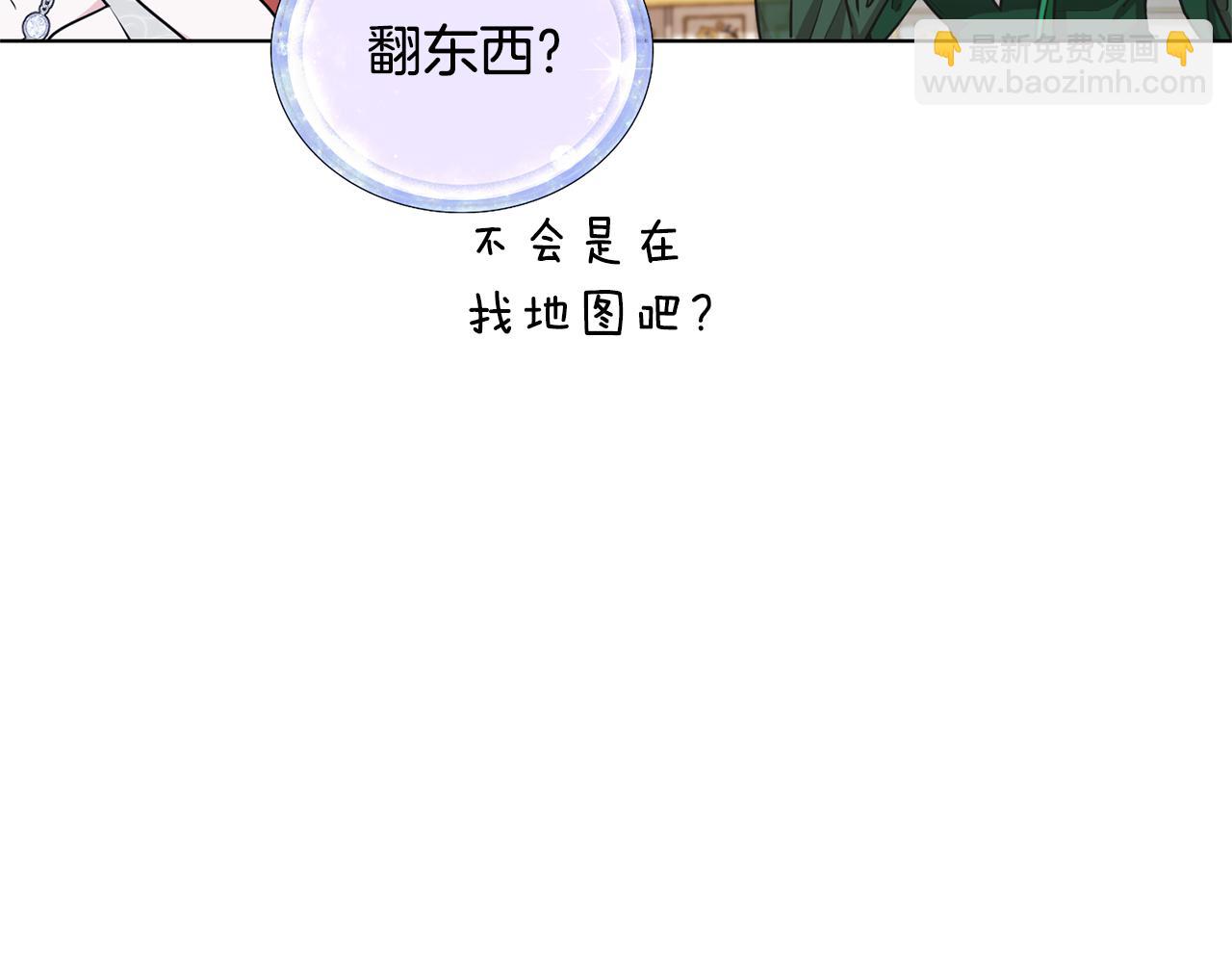 🍴精灵王女要跑路 第72话 逃出去再说 第8页
