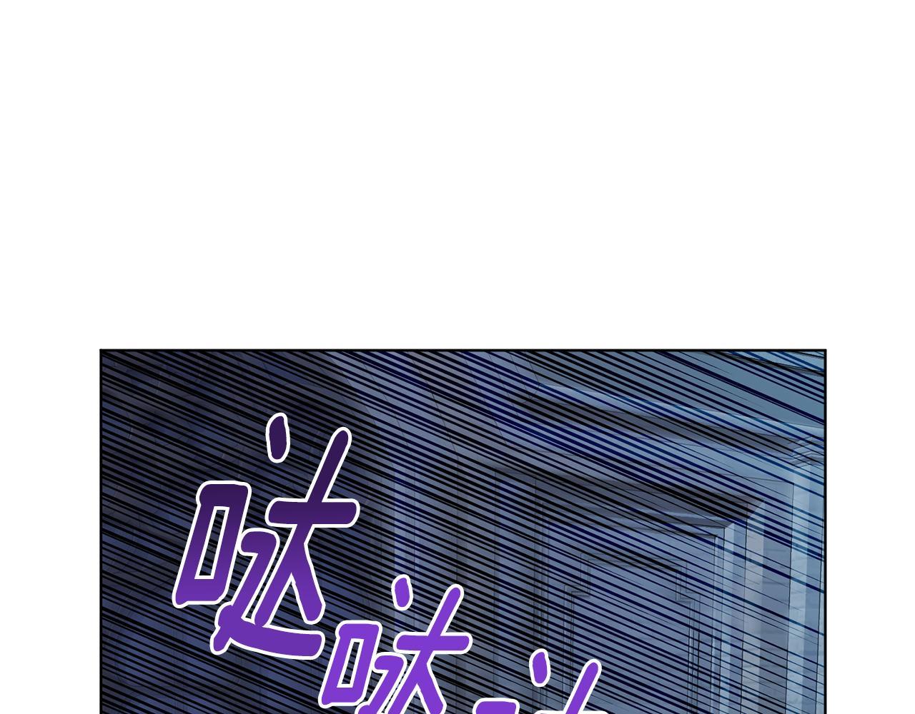 🍴精灵王女要跑路 第74话 一切都值得 第1页