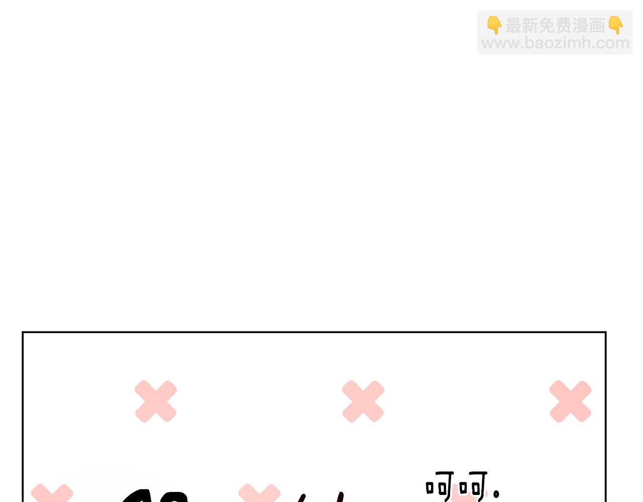 🍴精灵王女要跑路 第74话 一切都值得 第15页