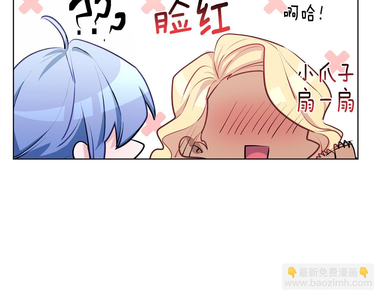 🍴精灵王女要跑路 第74话 一切都值得 第16页
