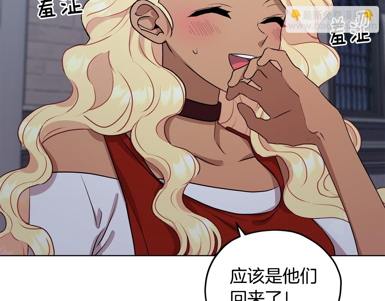 🍴精灵王女要跑路 第74话 一切都值得 第19页