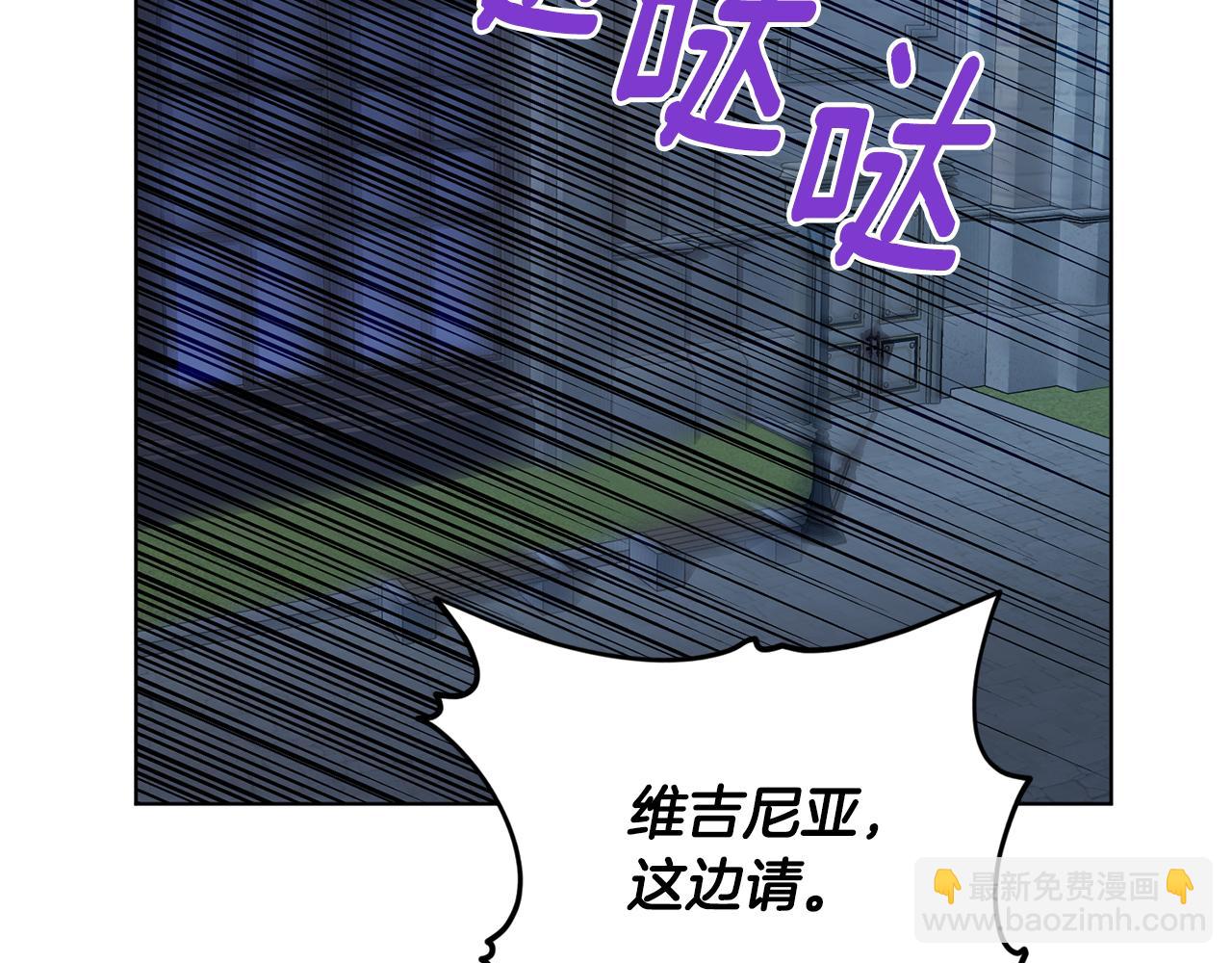 🍴精灵王女要跑路 第74话 一切都值得 第2页