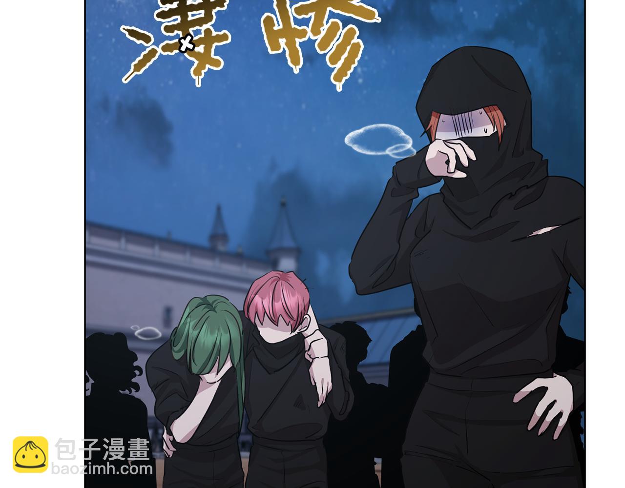 🍴精灵王女要跑路 第74话 一切都值得 第30页