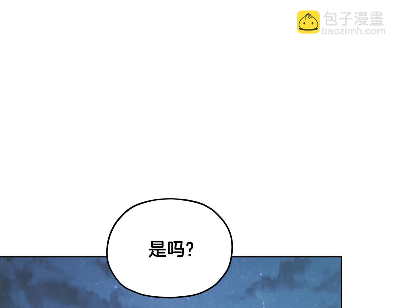🍴精灵王女要跑路 第74话 一切都值得 第35页