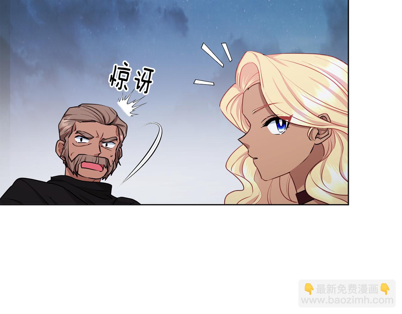 🍴精灵王女要跑路 第74话 一切都值得 第36页