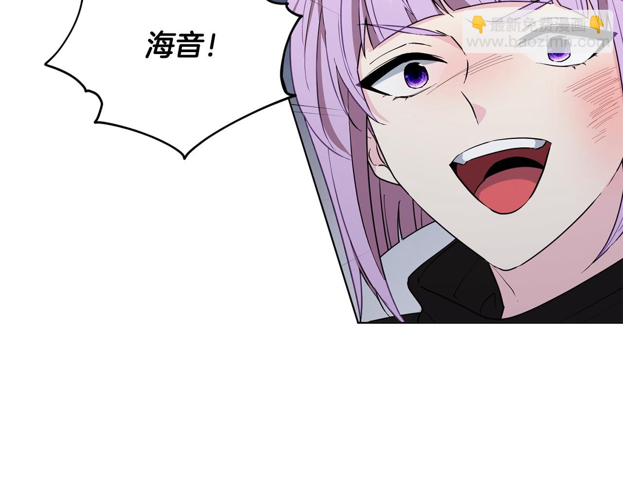 🍴精灵王女要跑路 第74话 一切都值得 第40页