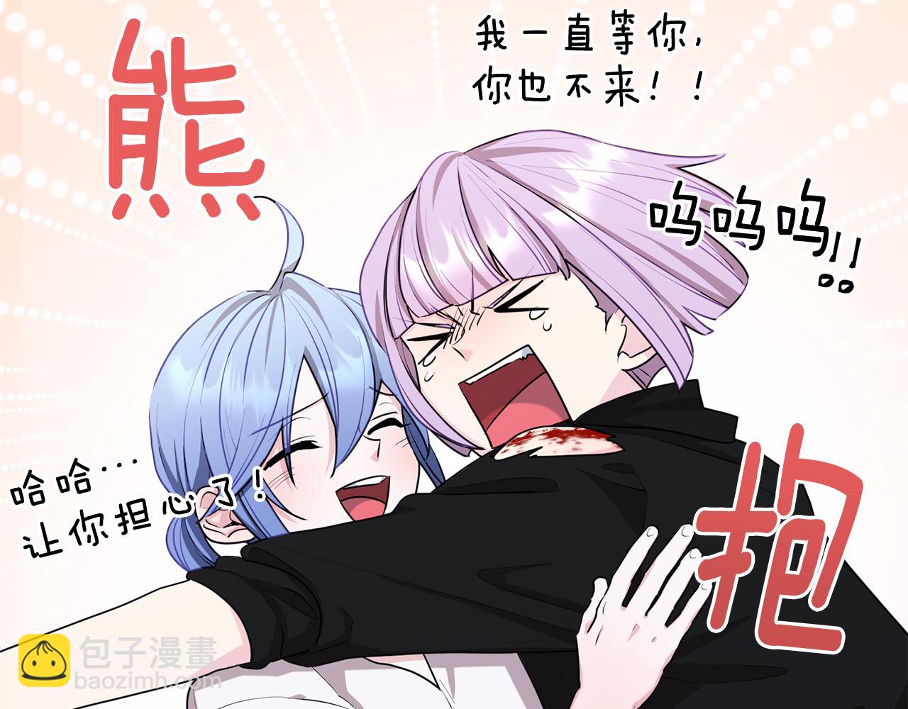 🍴精灵王女要跑路 第74话 一切都值得 第42页