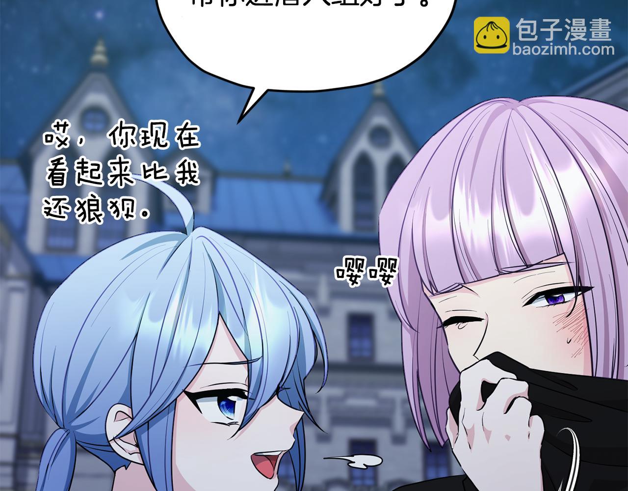 🍴精灵王女要跑路 第74话 一切都值得 第45页