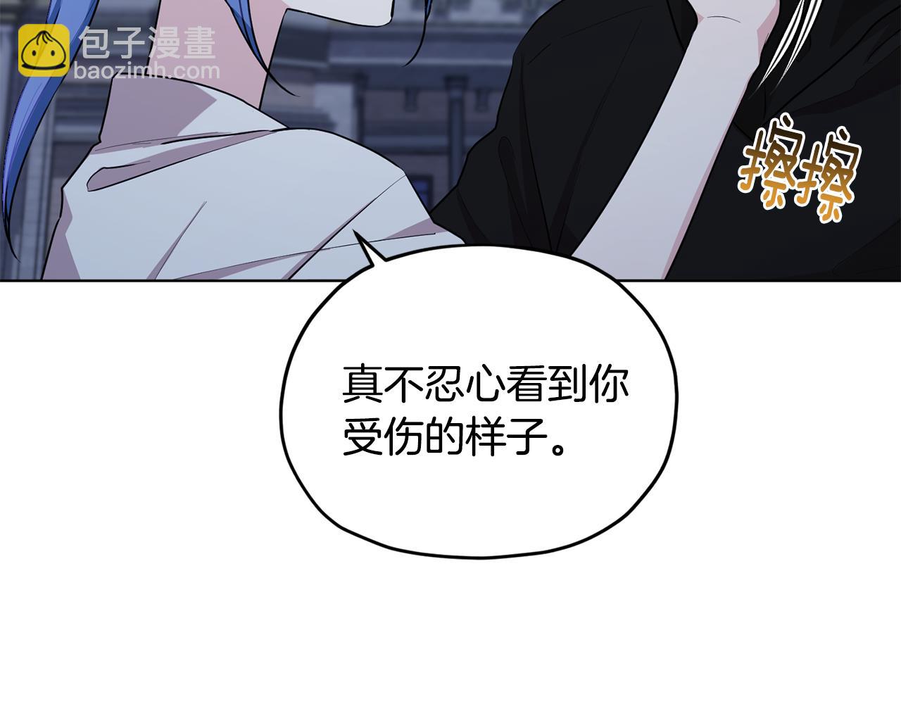 🍴精灵王女要跑路 第74话 一切都值得 第46页