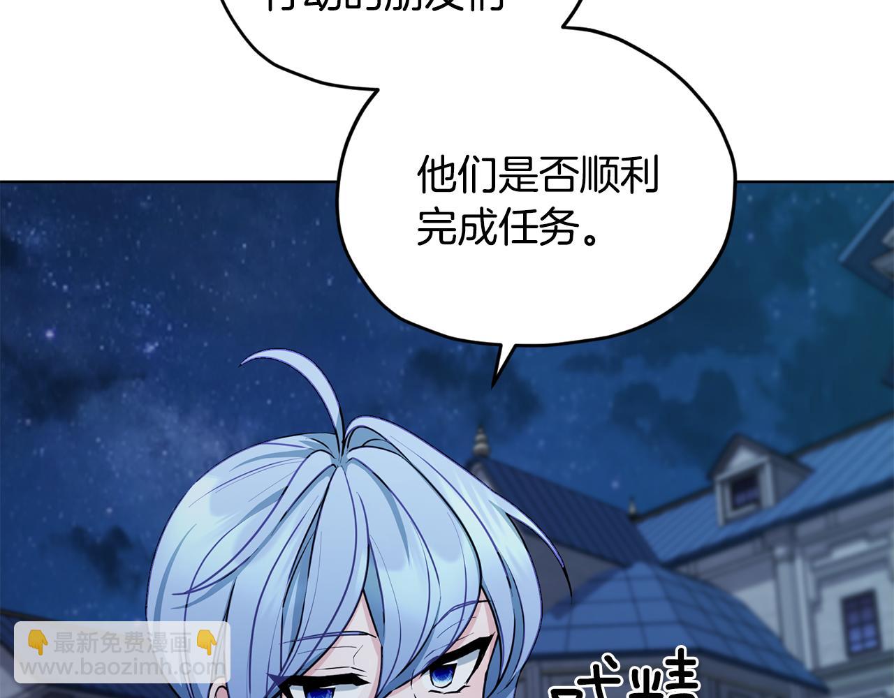 🍴精灵王女要跑路 第74话 一切都值得 第50页