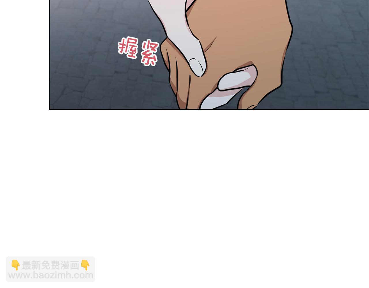 🍴精灵王女要跑路 第74话 一切都值得 第7页