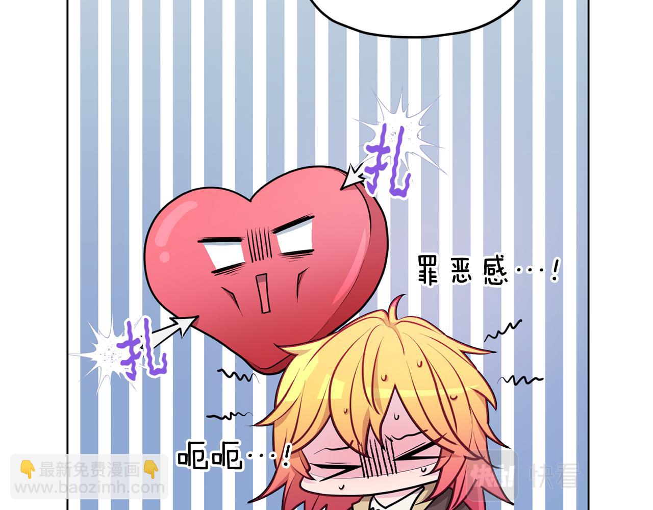 🍴精灵王女要跑路 第76话 道别后上路 第24页