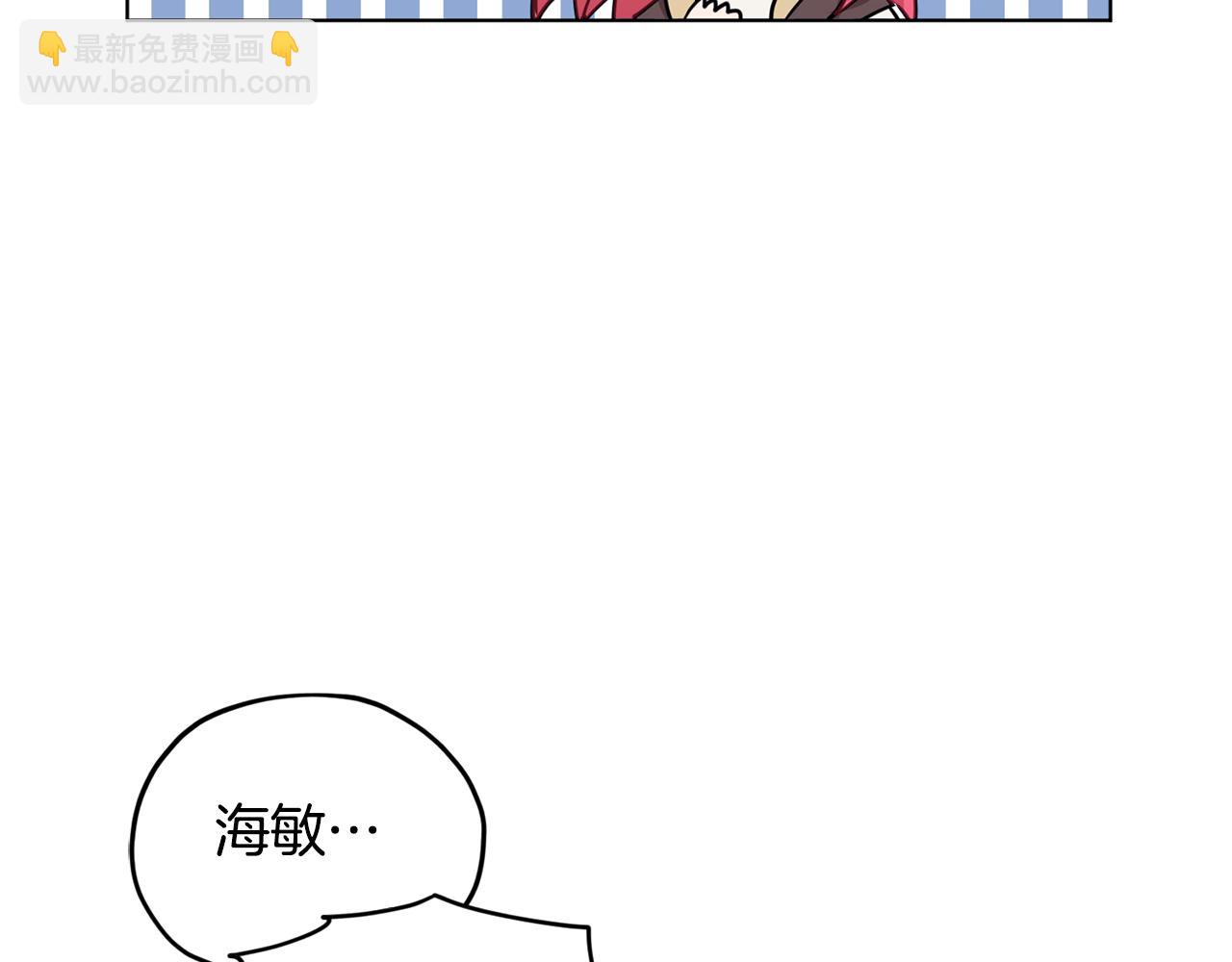 🍴精灵王女要跑路 第76话 道别后上路 第25页