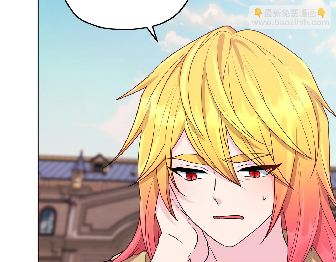 🍴精灵王女要跑路 第76话 道别后上路 第29页