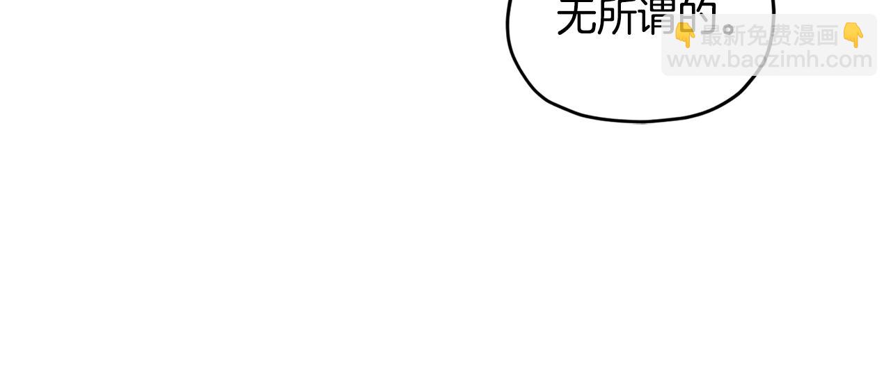 🍴精灵王女要跑路 第76话 道别后上路 第36页