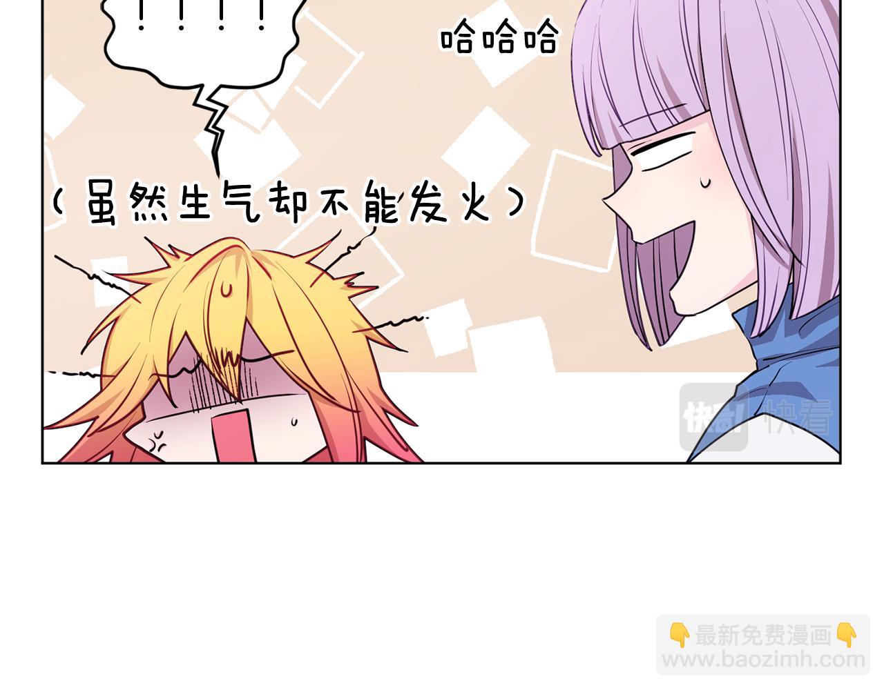 🍴精灵王女要跑路 第76话 道别后上路 第38页