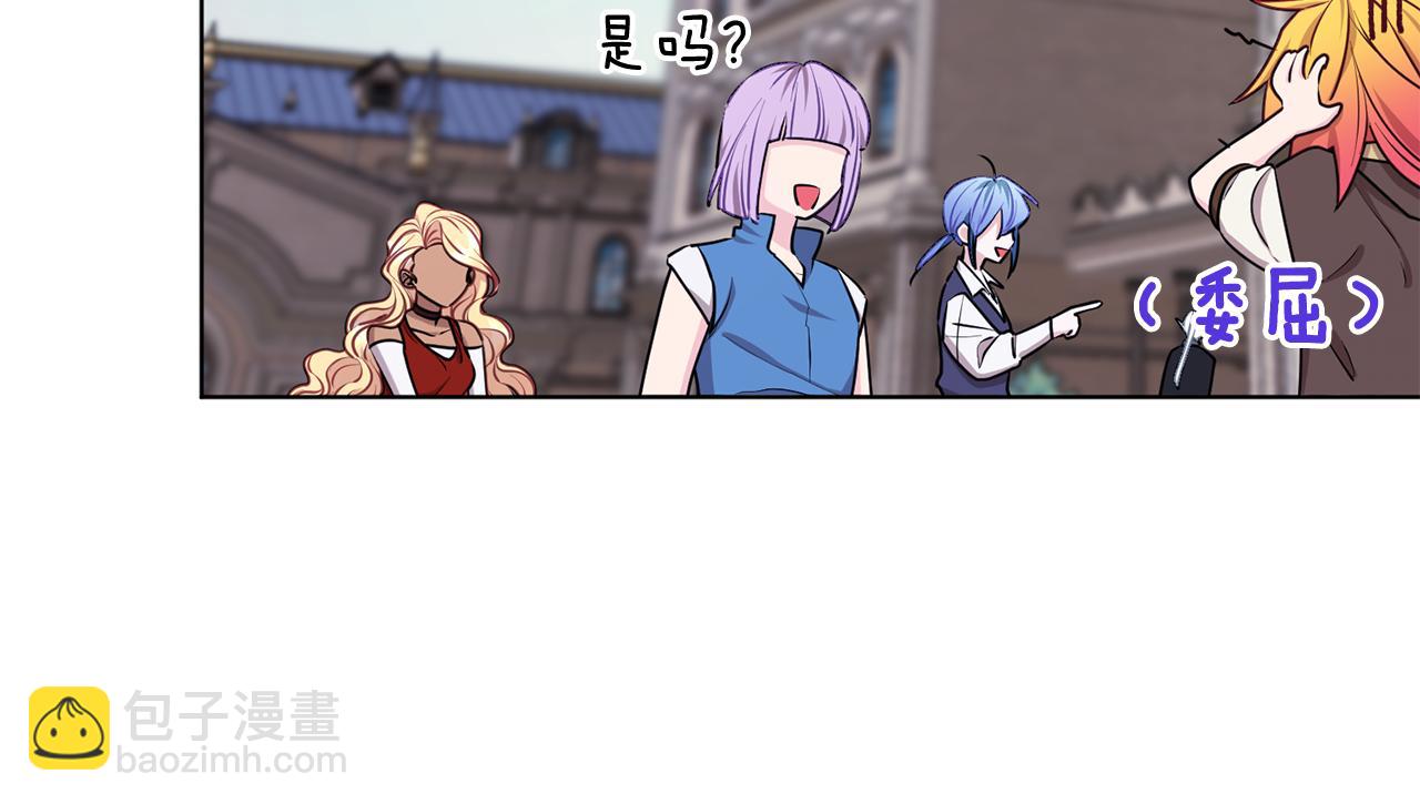 🍴精灵王女要跑路 第76话 道别后上路 第40页