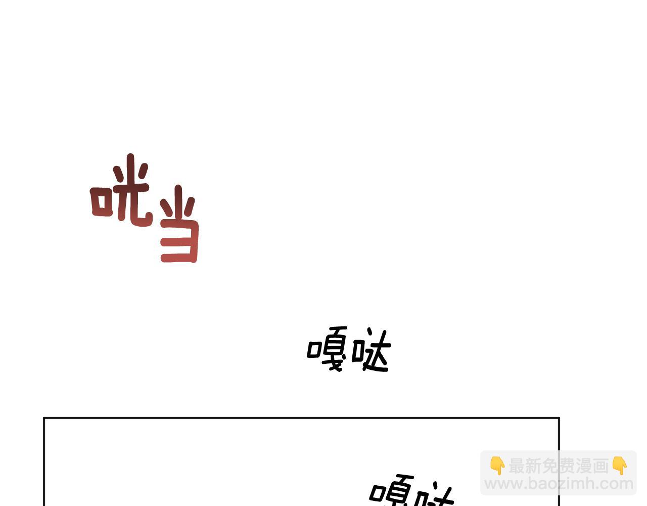 🍴精灵王女要跑路 第76话 道别后上路 第44页