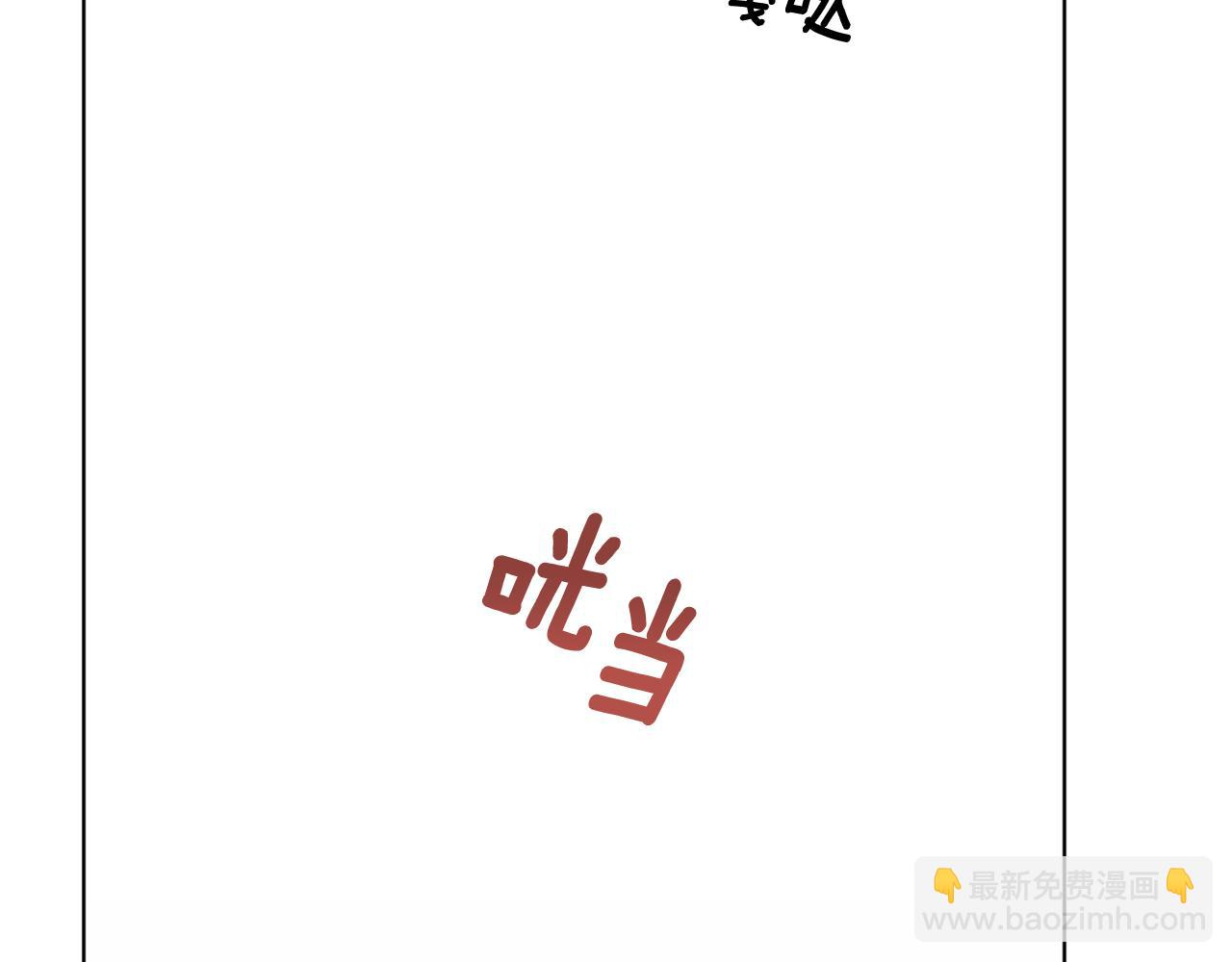 🍴精灵王女要跑路 第76话 道别后上路 第45页