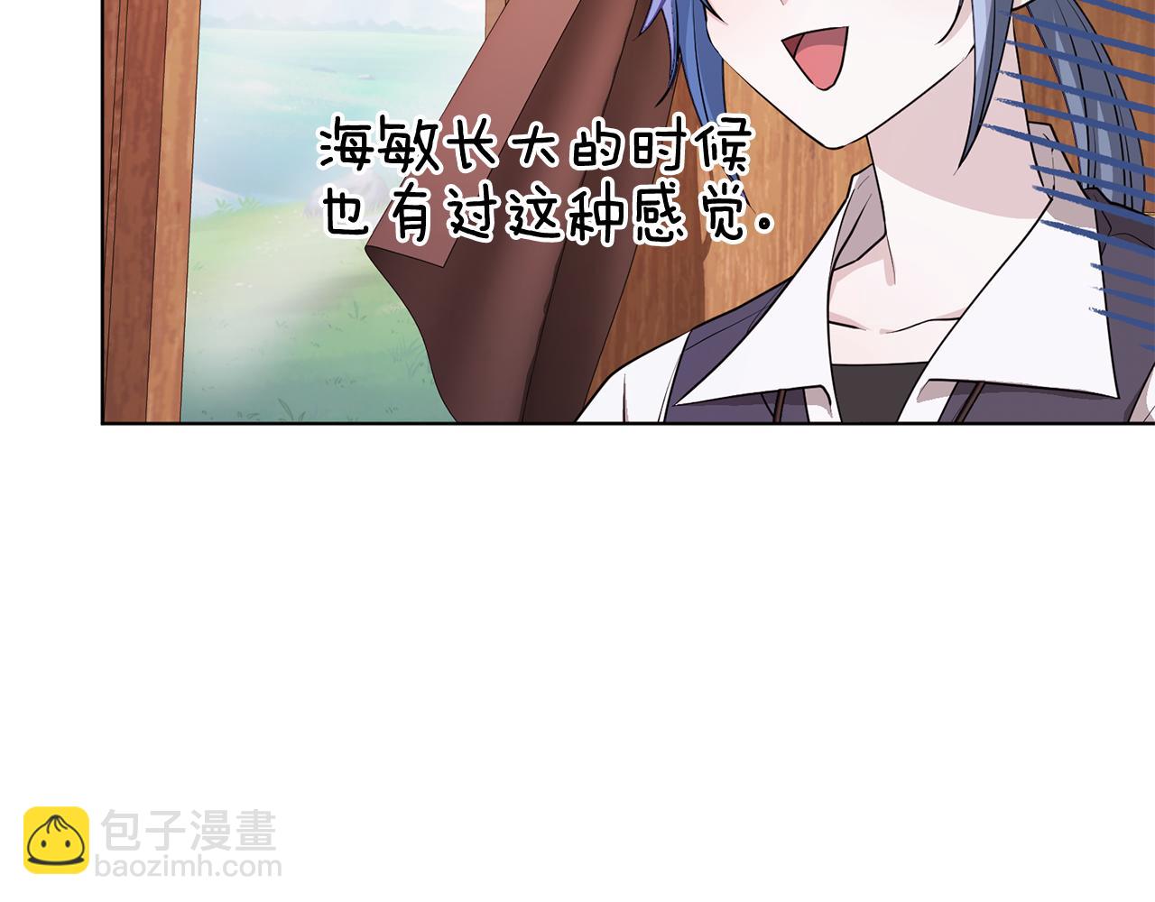 🍴精灵王女要跑路 第76话 道别后上路 第49页