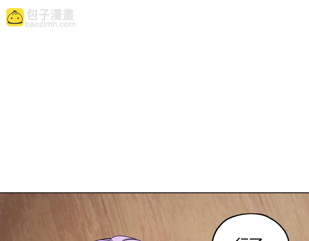 🍴精灵王女要跑路 第76话 道别后上路 第50页
