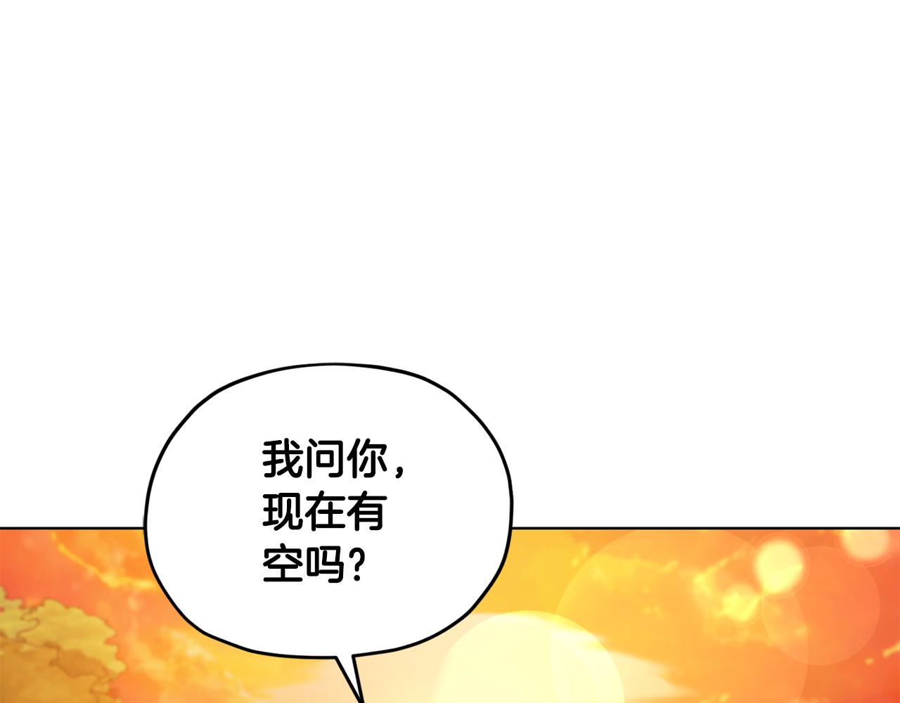 🍴精灵王女要跑路 第78话 与外婆畅谈 第1页