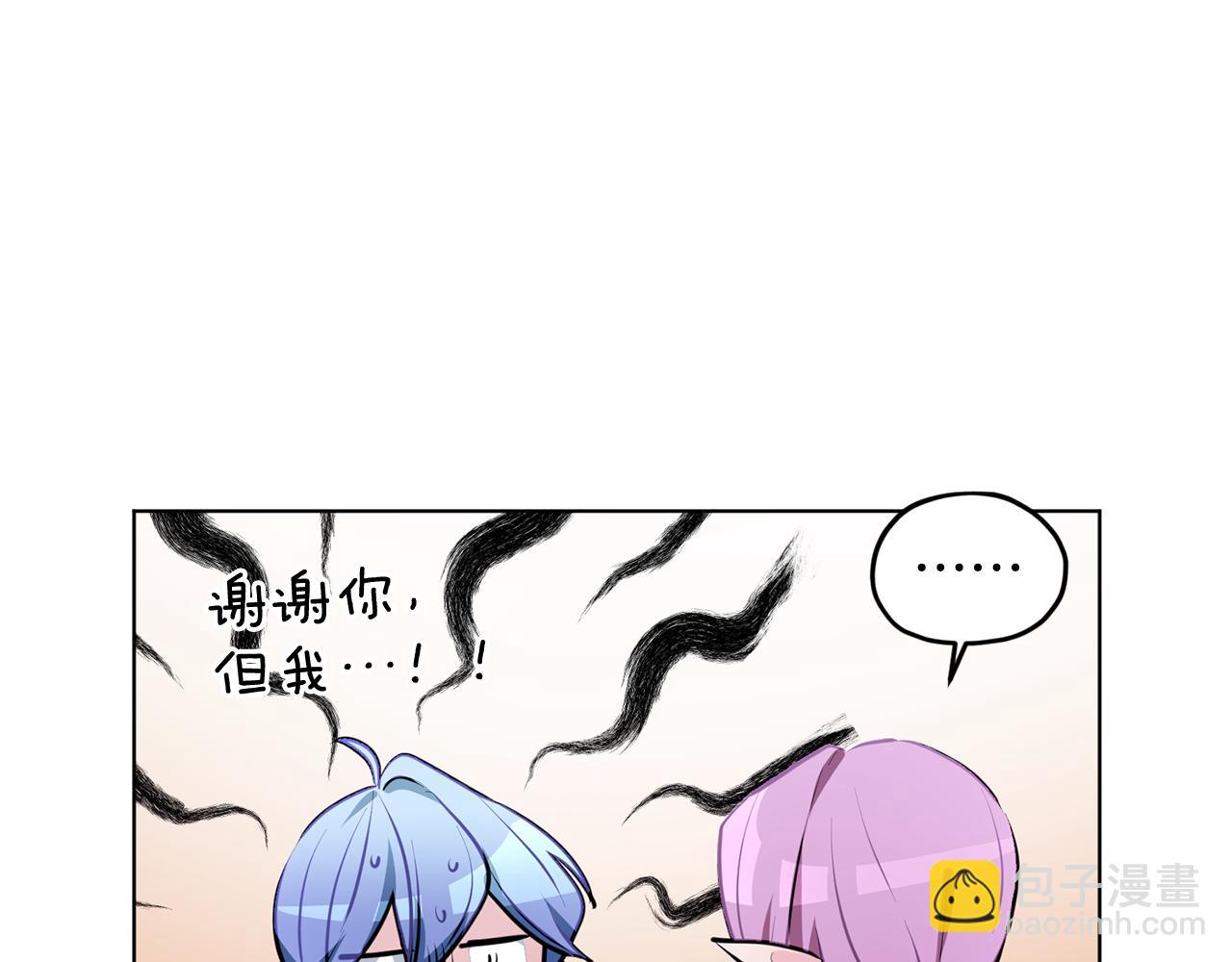 🍴精灵王女要跑路 第78话 与外婆畅谈 第12页