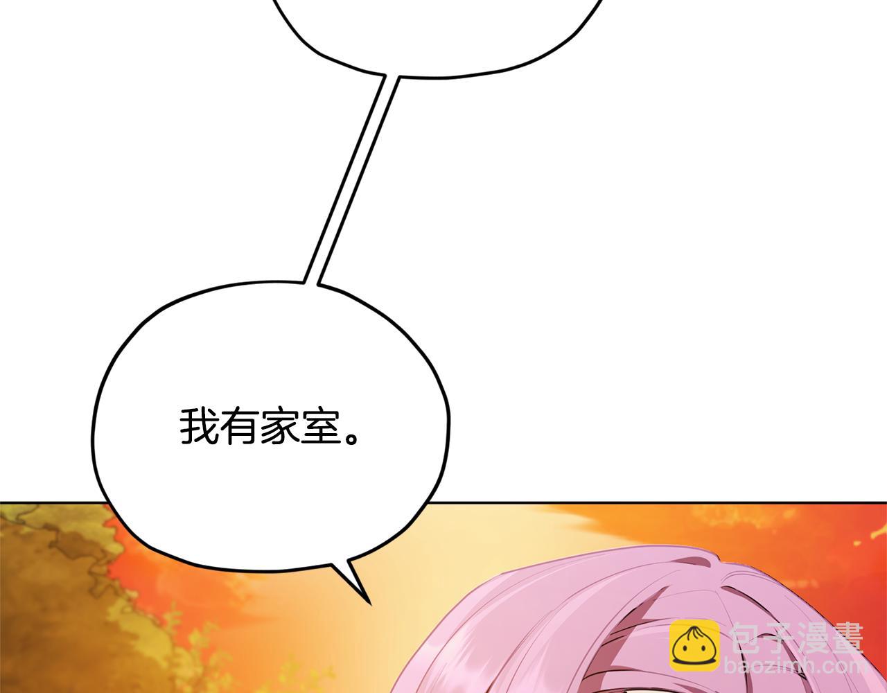 🍴精灵王女要跑路 第78话 与外婆畅谈 第14页