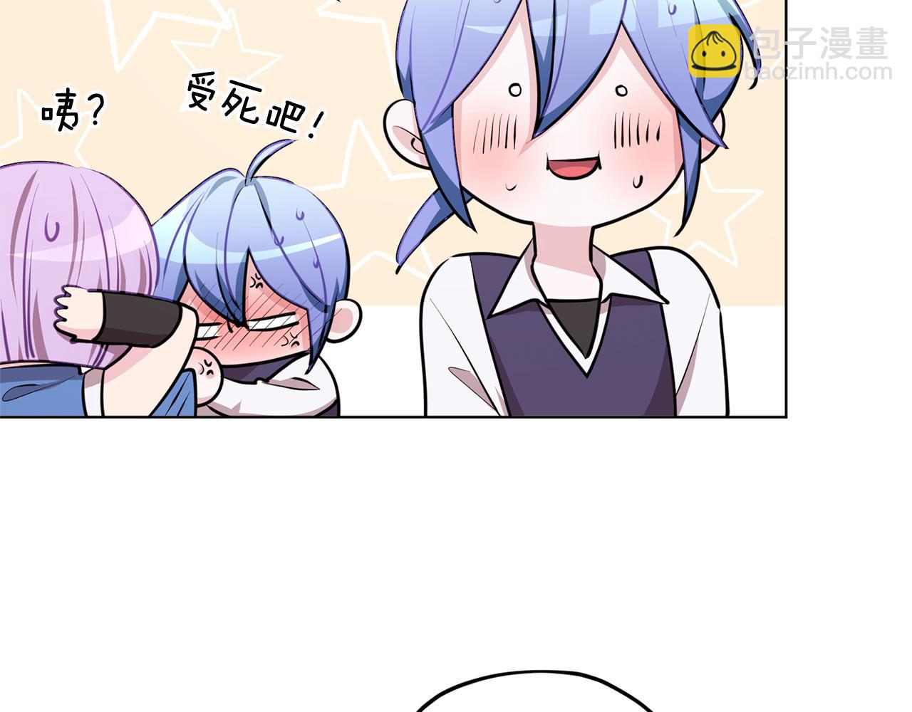 🍴精灵王女要跑路 第78话 与外婆畅谈 第17页