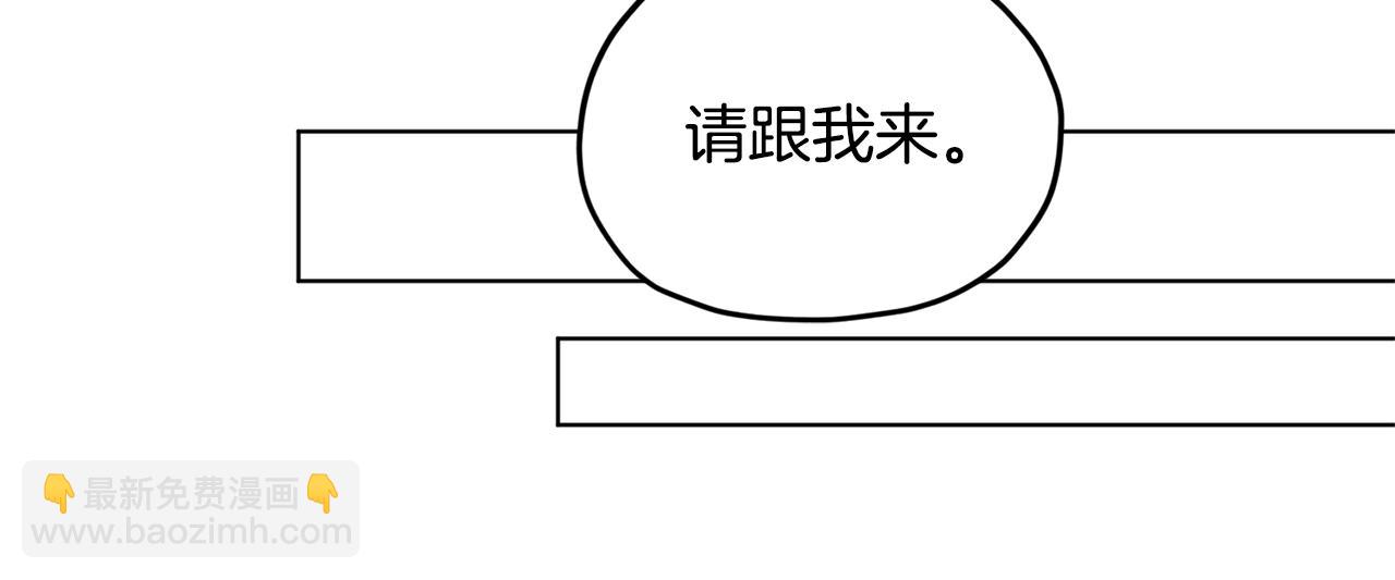 🍴精灵王女要跑路 第78话 与外婆畅谈 第18页