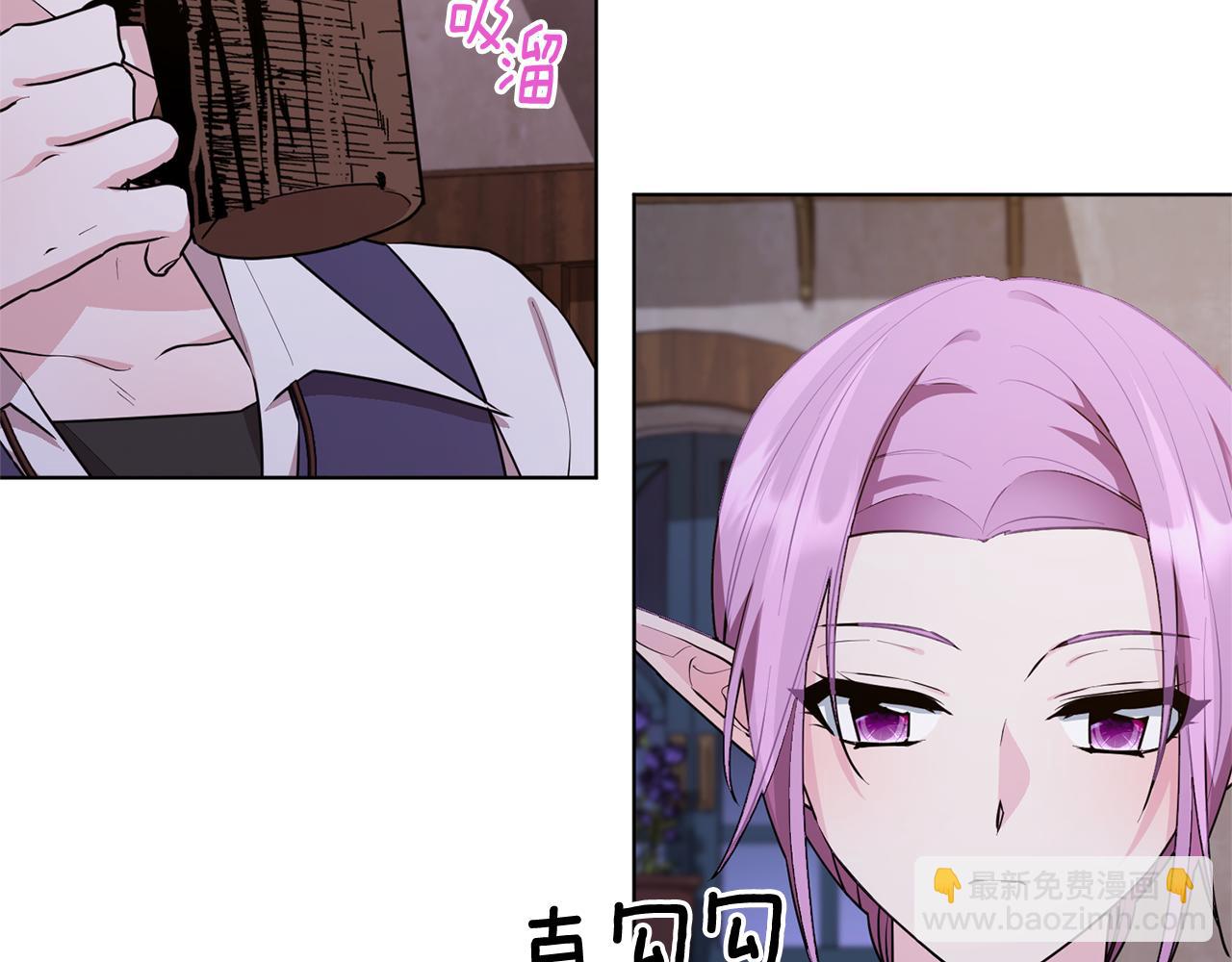 🍴精灵王女要跑路 第78话 与外婆畅谈 第23页