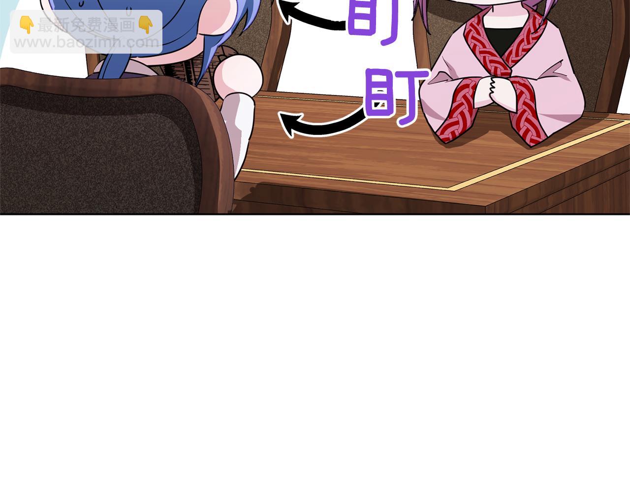 🍴精灵王女要跑路 第78话 与外婆畅谈 第26页