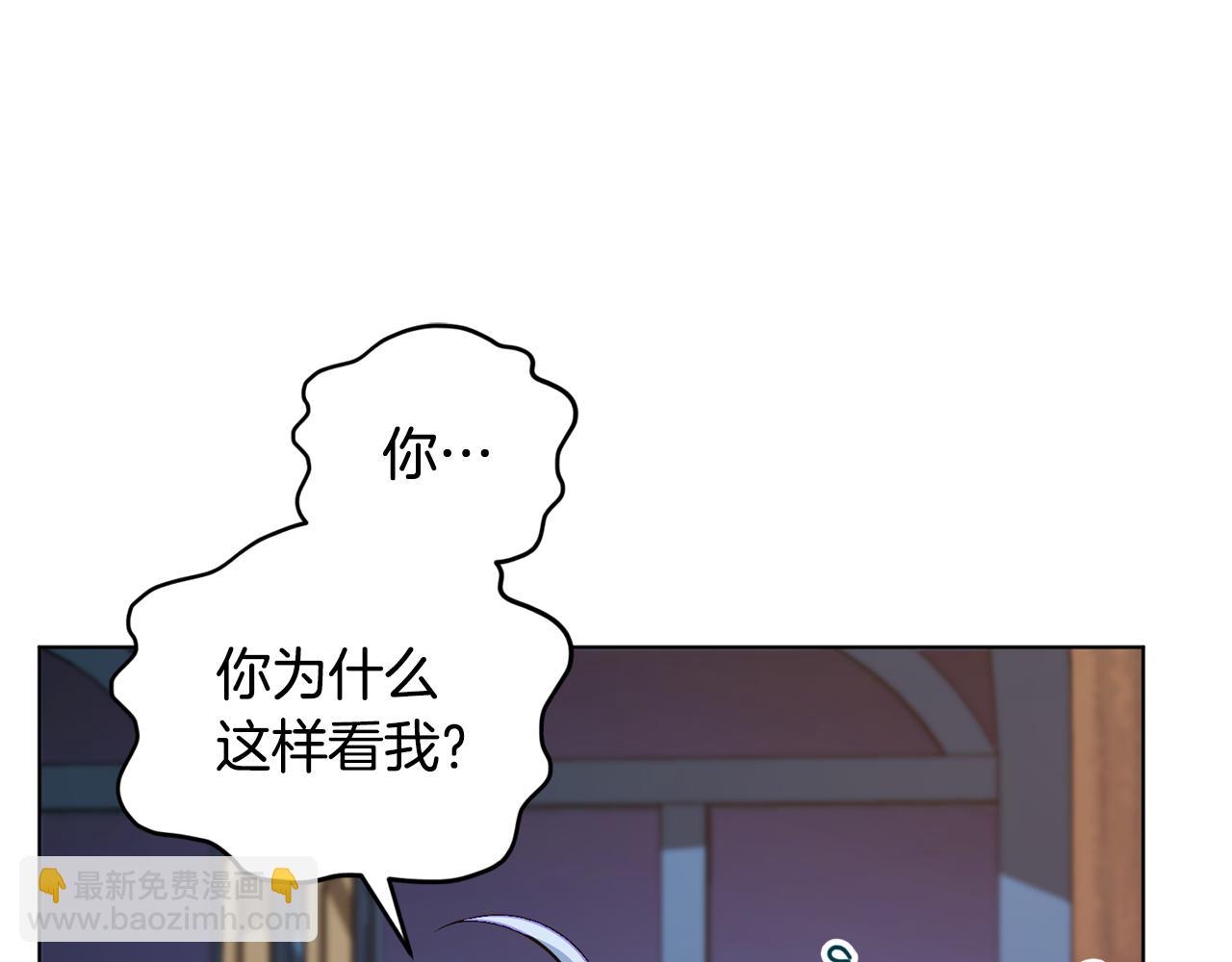 🍴精灵王女要跑路 第78话 与外婆畅谈 第27页