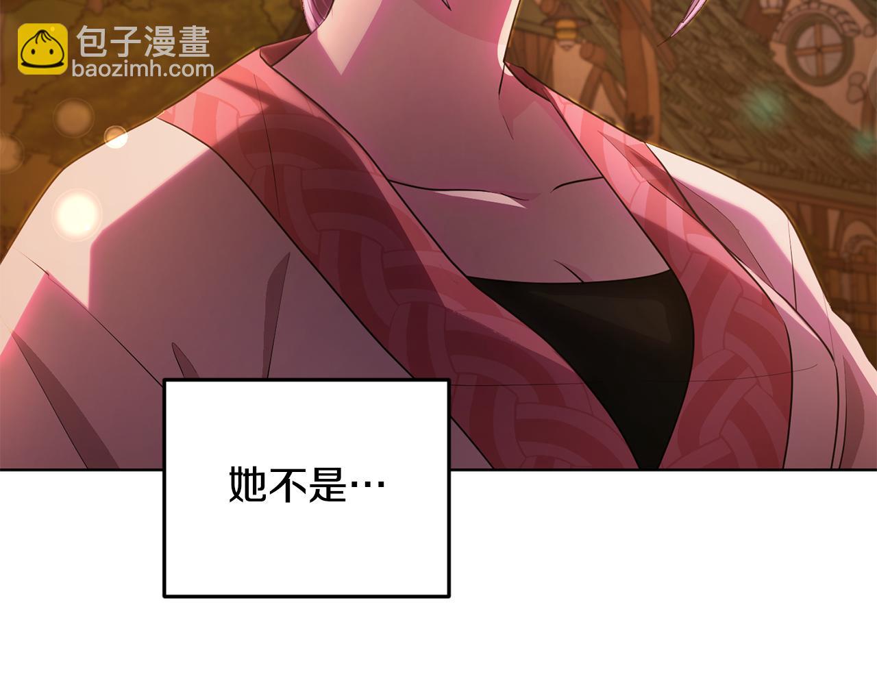 🍴精灵王女要跑路 第78话 与外婆畅谈 第3页