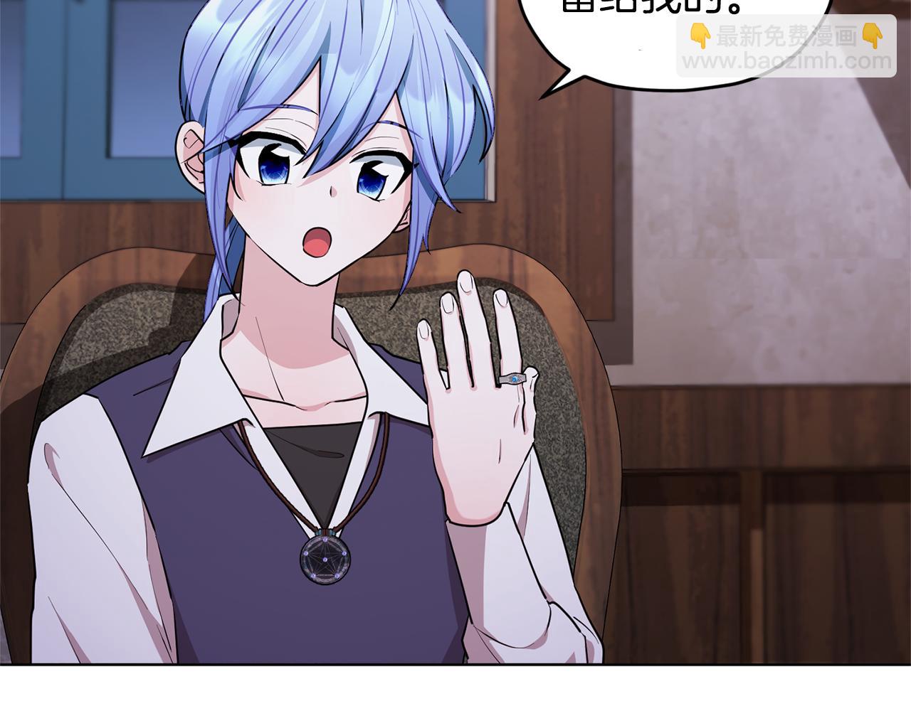 🍴精灵王女要跑路 第78话 与外婆畅谈 第35页
