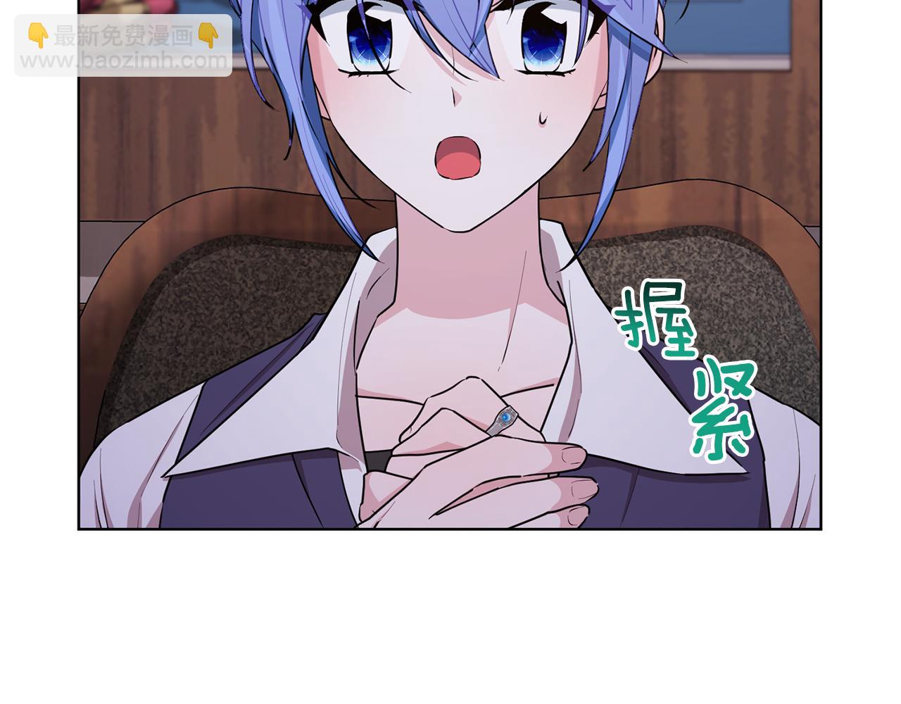 🍴精灵王女要跑路 第78话 与外婆畅谈 第46页