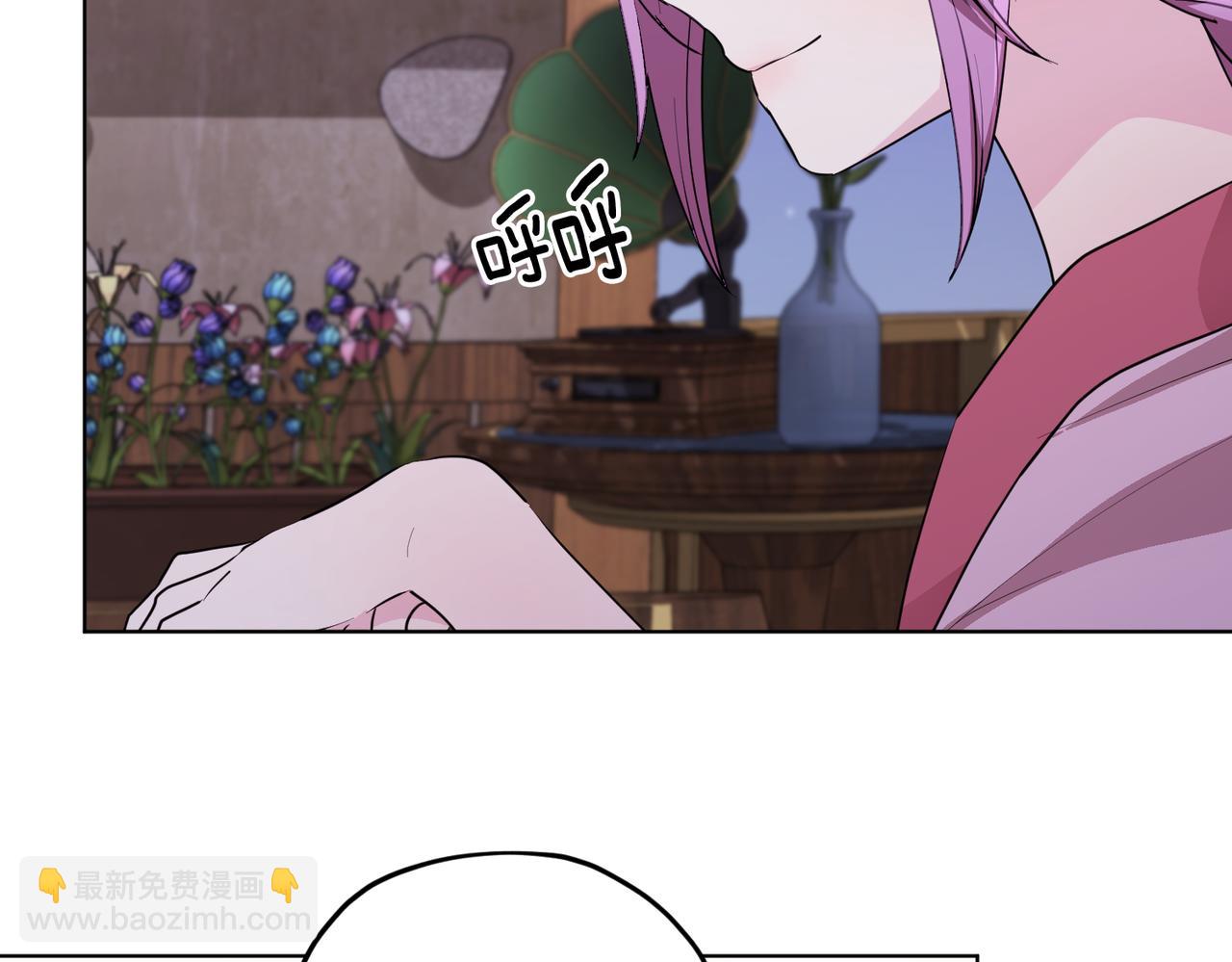 🍴精灵王女要跑路 第78话 与外婆畅谈 第49页