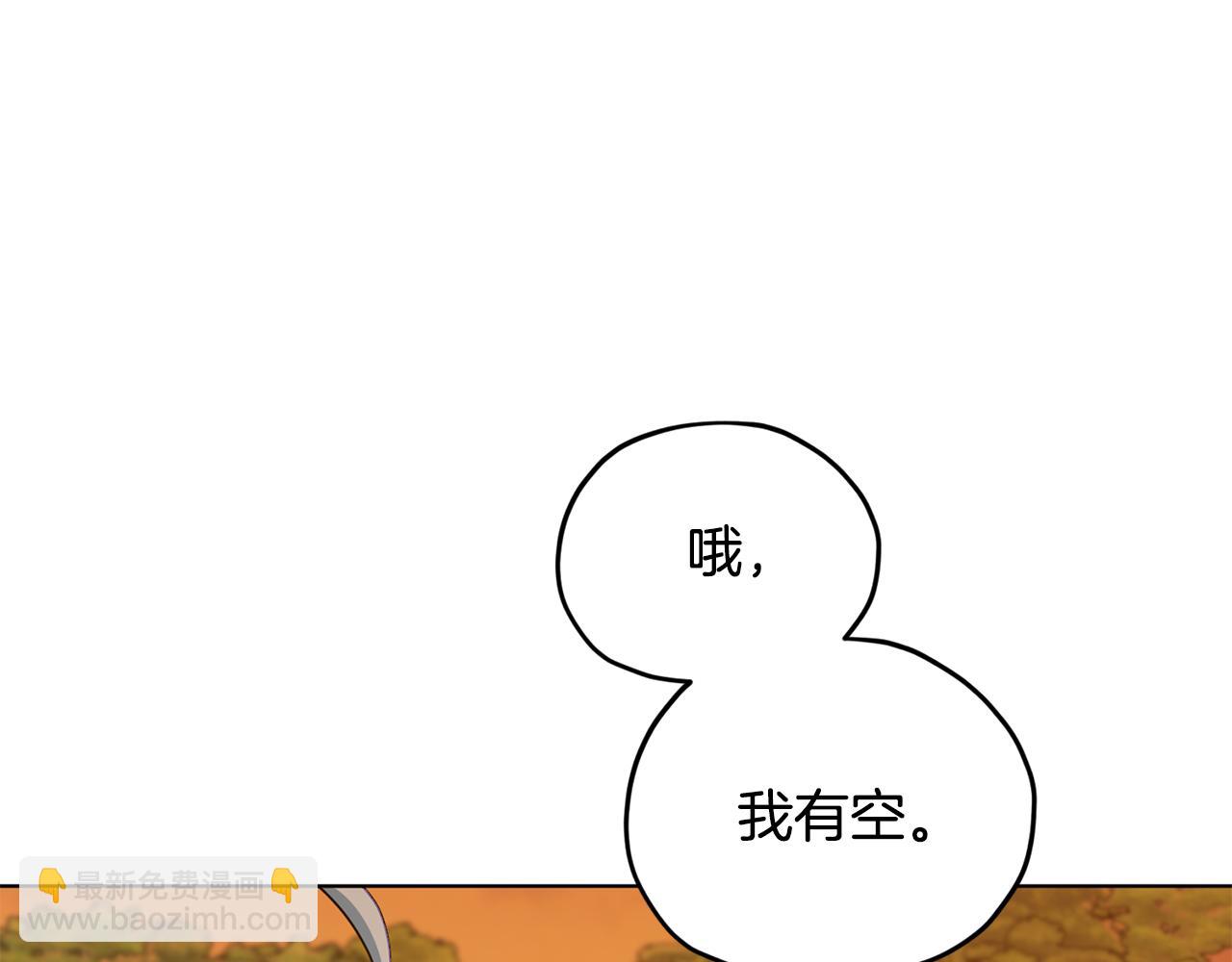 🍴精灵王女要跑路 第78话 与外婆畅谈 第6页