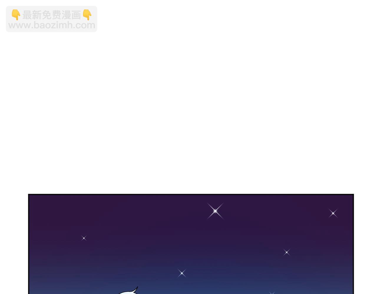 🍴精灵王女要跑路 第8话 奴隶拍卖 第12页