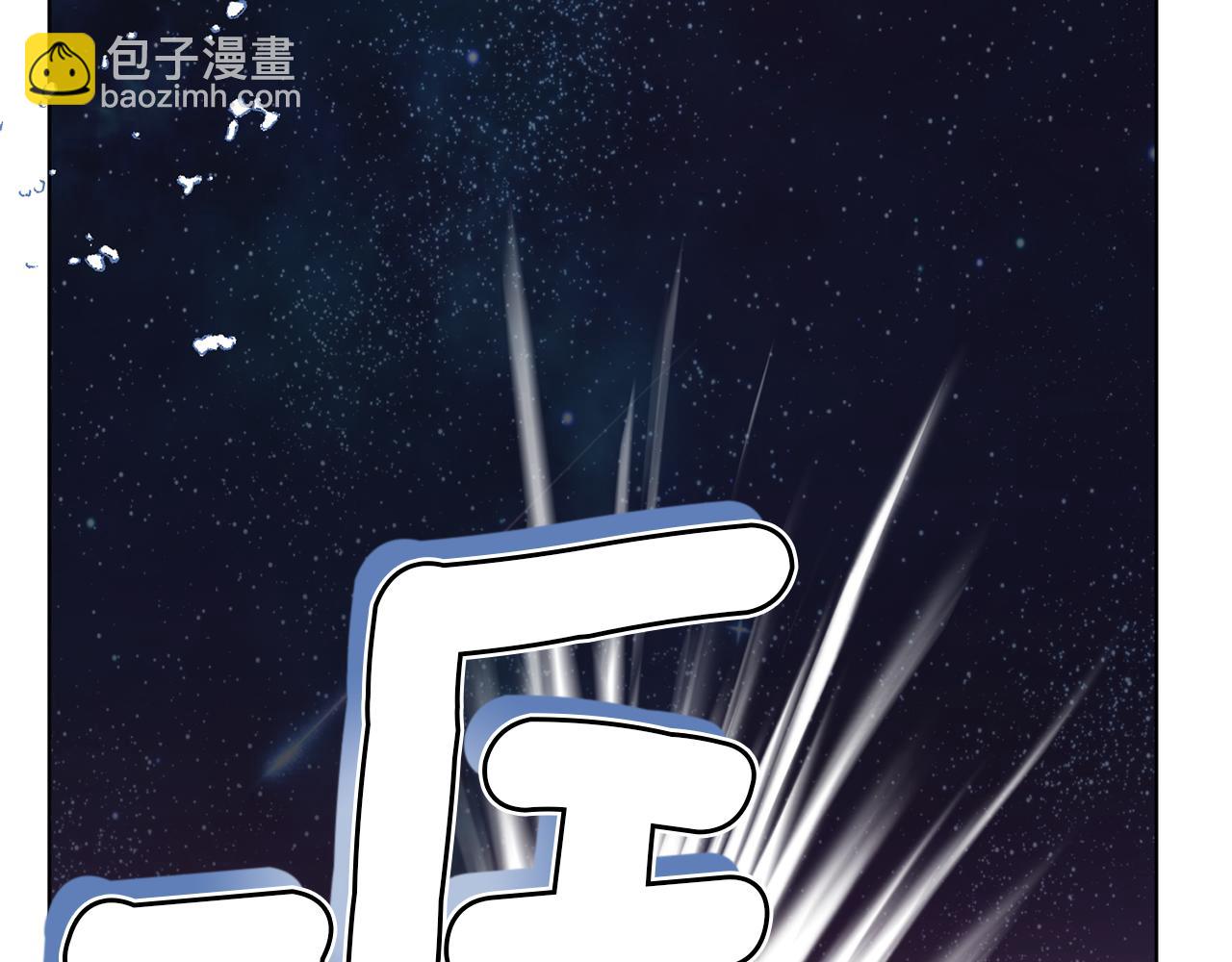 🍴精灵王女要跑路 第8话 奴隶拍卖 第2页