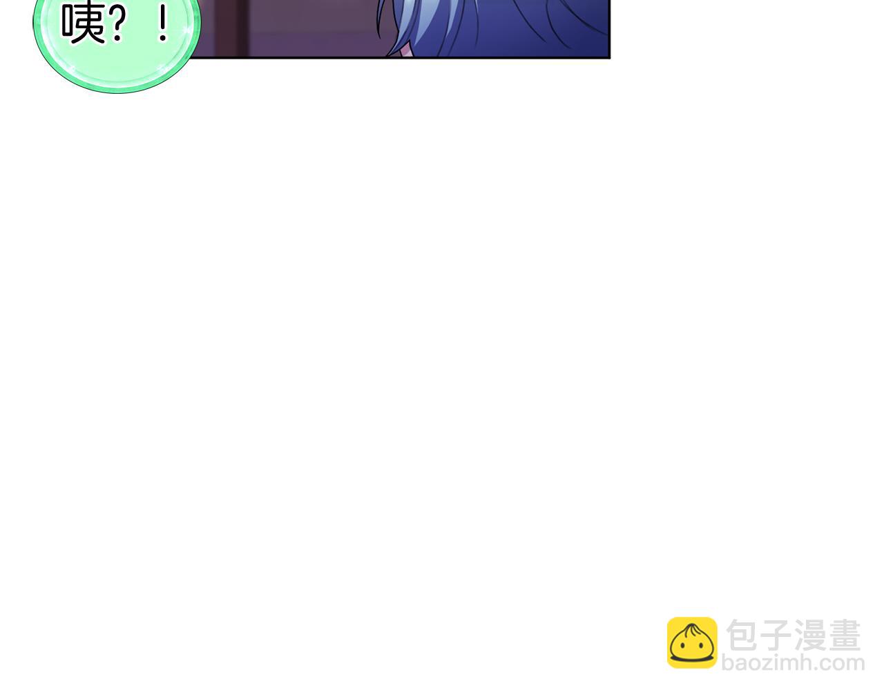 🍴精灵王女要跑路 第8话 奴隶拍卖 第22页