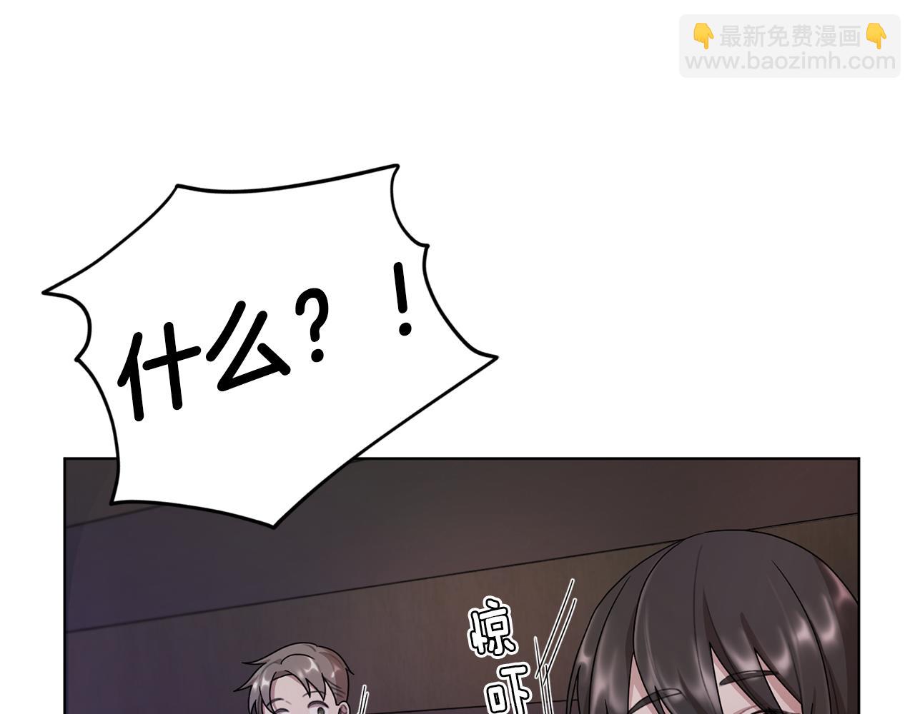 🍴精灵王女要跑路 第8话 奴隶拍卖 第30页