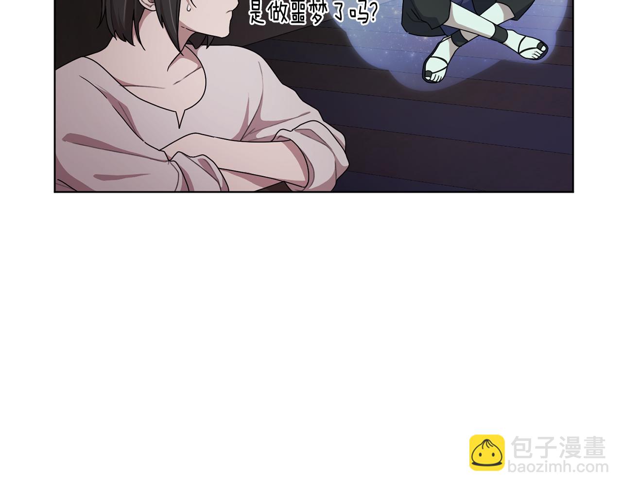 🍴精灵王女要跑路 第8话 奴隶拍卖 第33页