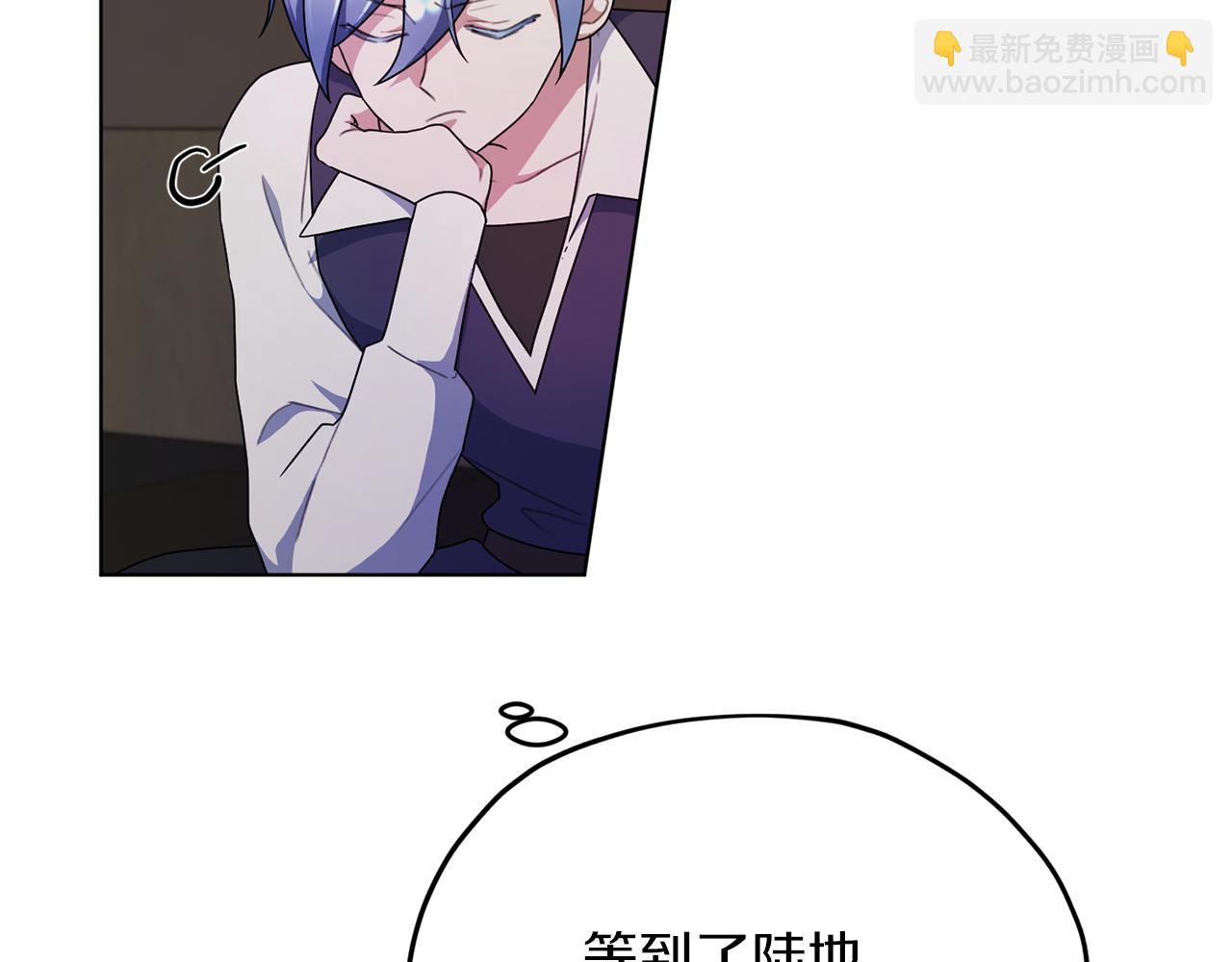 🍴精灵王女要跑路 第8话 奴隶拍卖 第41页