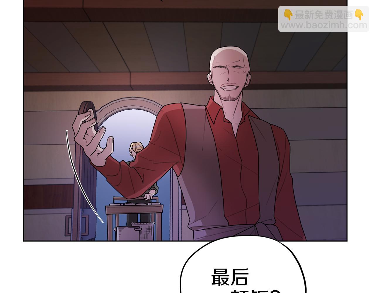 🍴精灵王女要跑路 第8话 奴隶拍卖 第47页