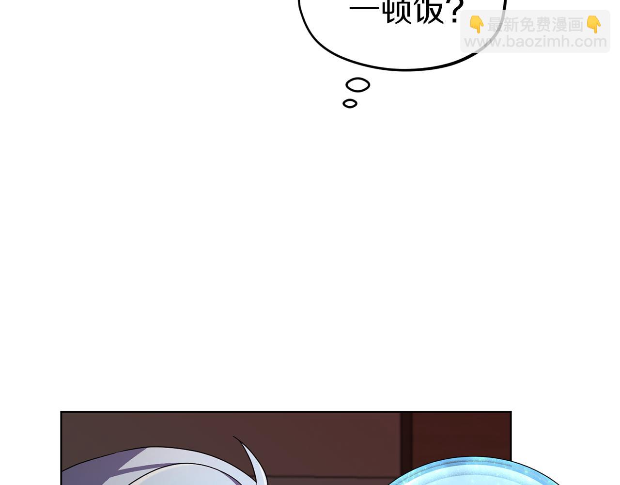 🍴精灵王女要跑路 第8话 奴隶拍卖 第48页
